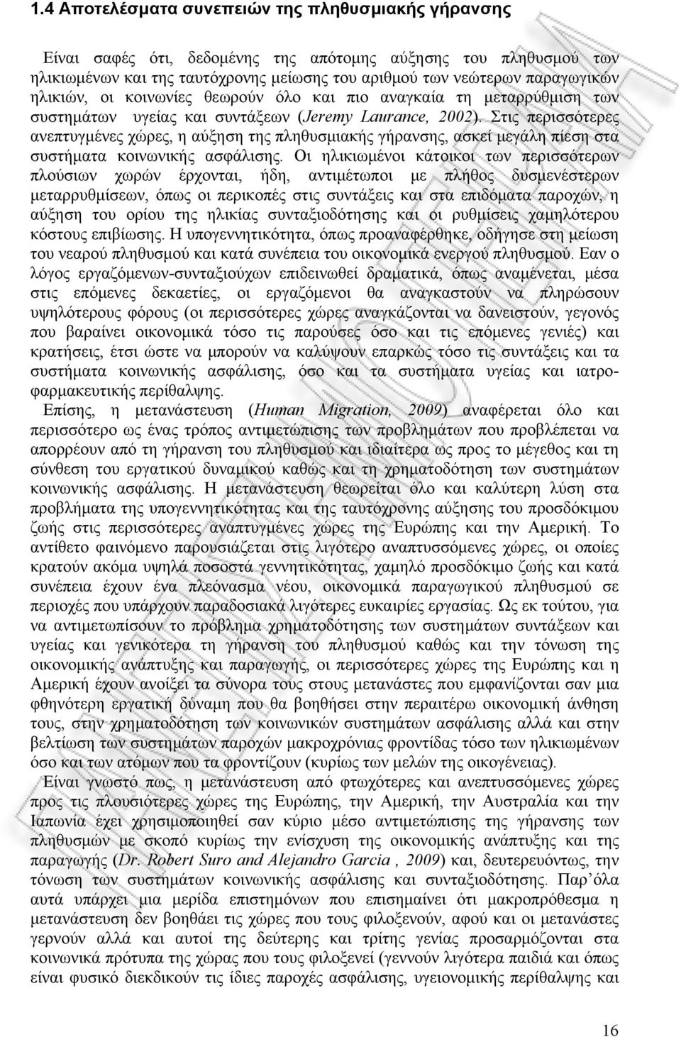 Στις περισσότερες ανεπτυγμένες χώρες, η αύξηση της πληθυσμιακής γήρανσης, ασκεί μεγάλη πίεση στα συστήματα κοινωνικής ασφάλισης.