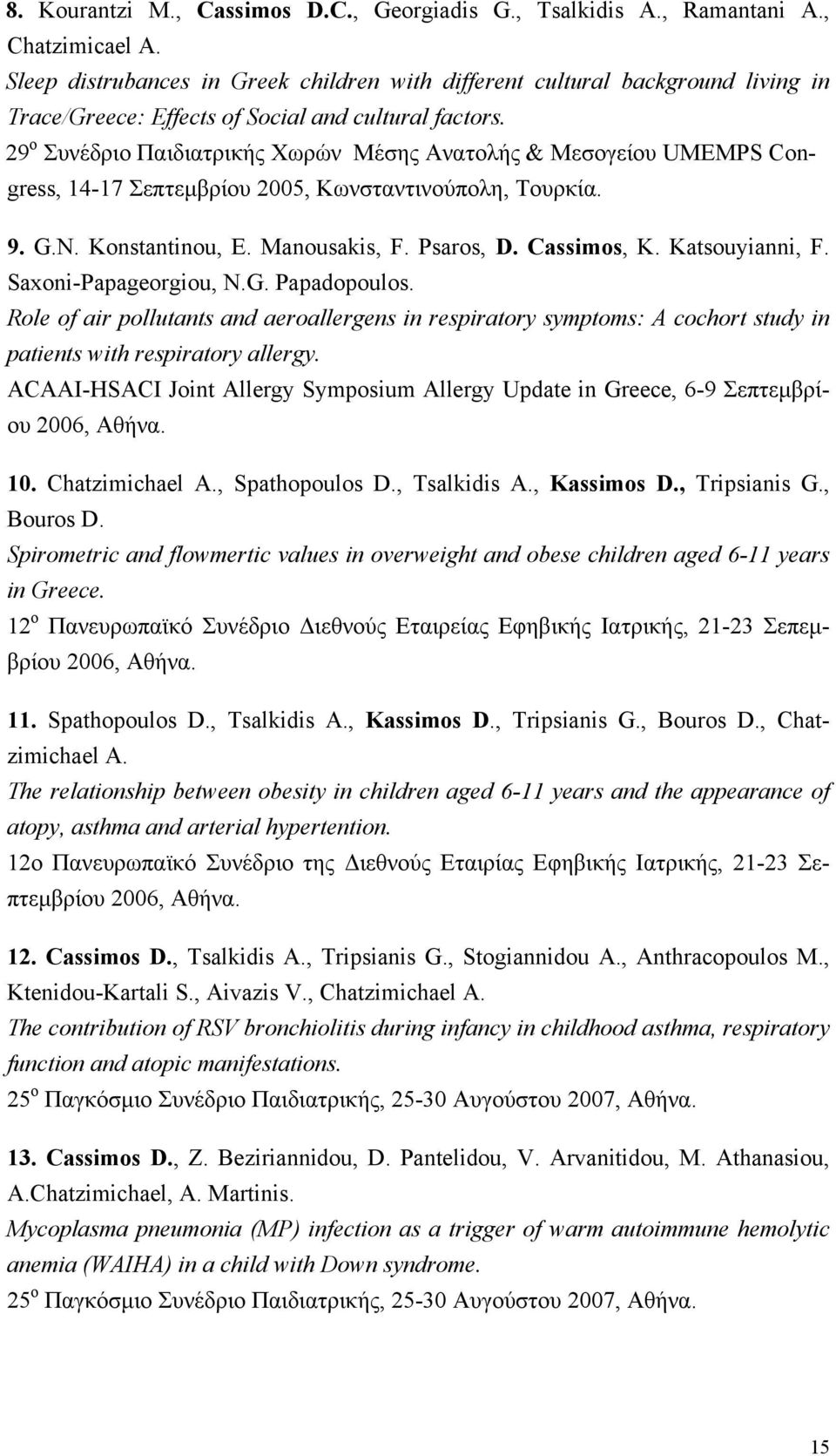 29 ο Συνέδριο Παιδιατρικής Χωρών Μέσης Ανατολής & Μεσογείου UMEMPS Congress, 14-17 Σεπτεµβρίου 2005, Κωνσταντινούπολη, Τουρκία. 9. G.N. Konstantinou, E. Manousakis, F. Psaros, D. Cassimos, K.