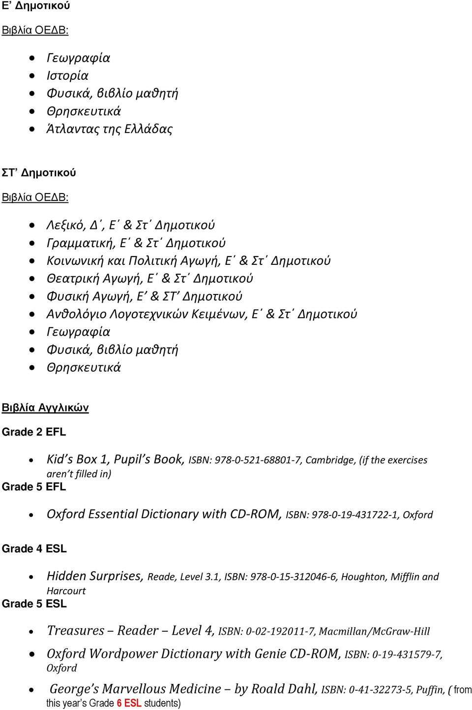 978-0-521-68801-7, Cambridge, (if the exercises aren t filled in) Grade 5 EFL Oxford Essential Dictionary with CD-ROM, ISBN: 978-0-19-431722-1, Oxford Grade 4 ESL Hidden Surprises, Reade, Level 3.