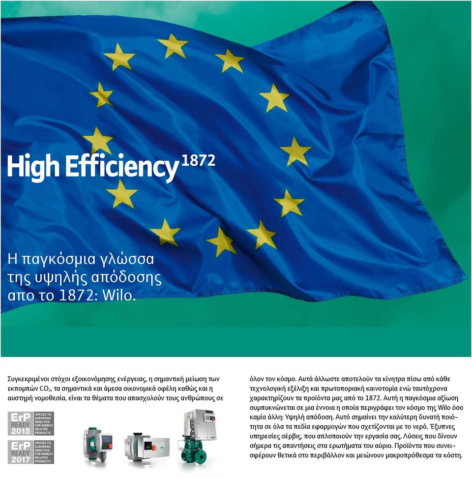 ανθρώπους σε APPLIES TO EUROPEAN DIRECTIVE FOR ENERGY RELATED PRODUCTS APPLIES TO EUROPEAN DIRECTIVE FOR ENERGY RELATED PRODUCTS όλον τον κόσμο.