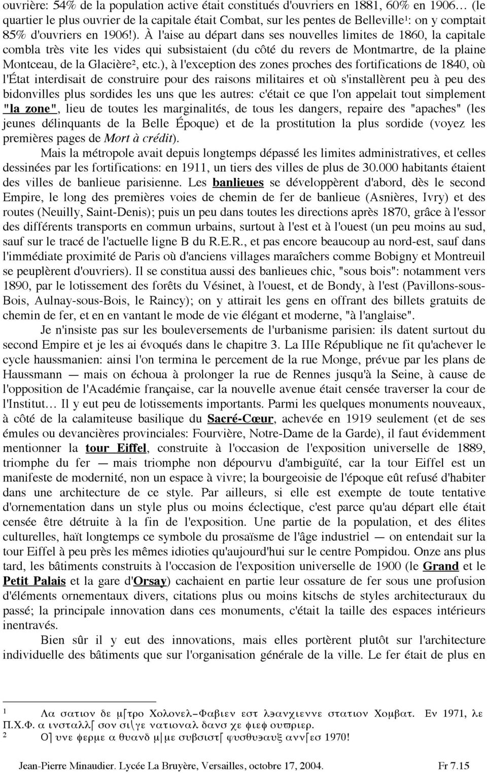 À l'aise au départ dans ses nouvelles limites de 860, la capitale combla très vite les vides qui subsistaient (du côté du revers de Montmartre, de la plaine Montceau, de la Glacière 2, etc.