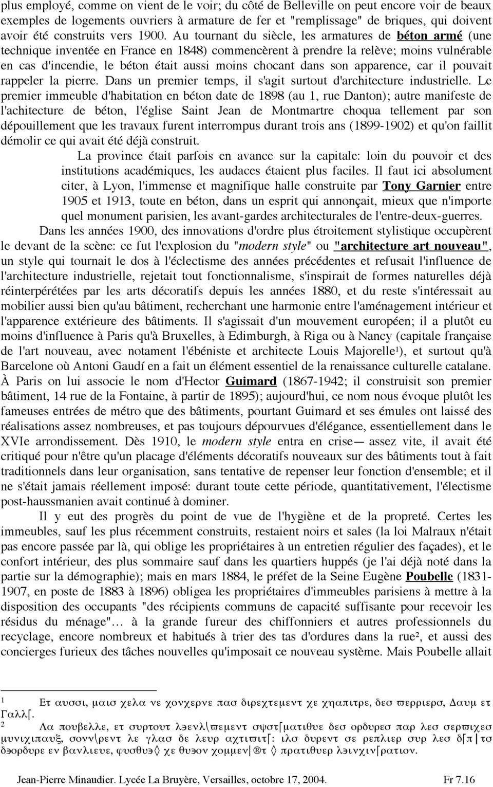 Au tournant du siècle, les armatures de béton armé (une technique inventée en France en 848) commencèrent à prendre la relève; moins vulnérable en cas d'incendie, le béton était aussi moins chocant