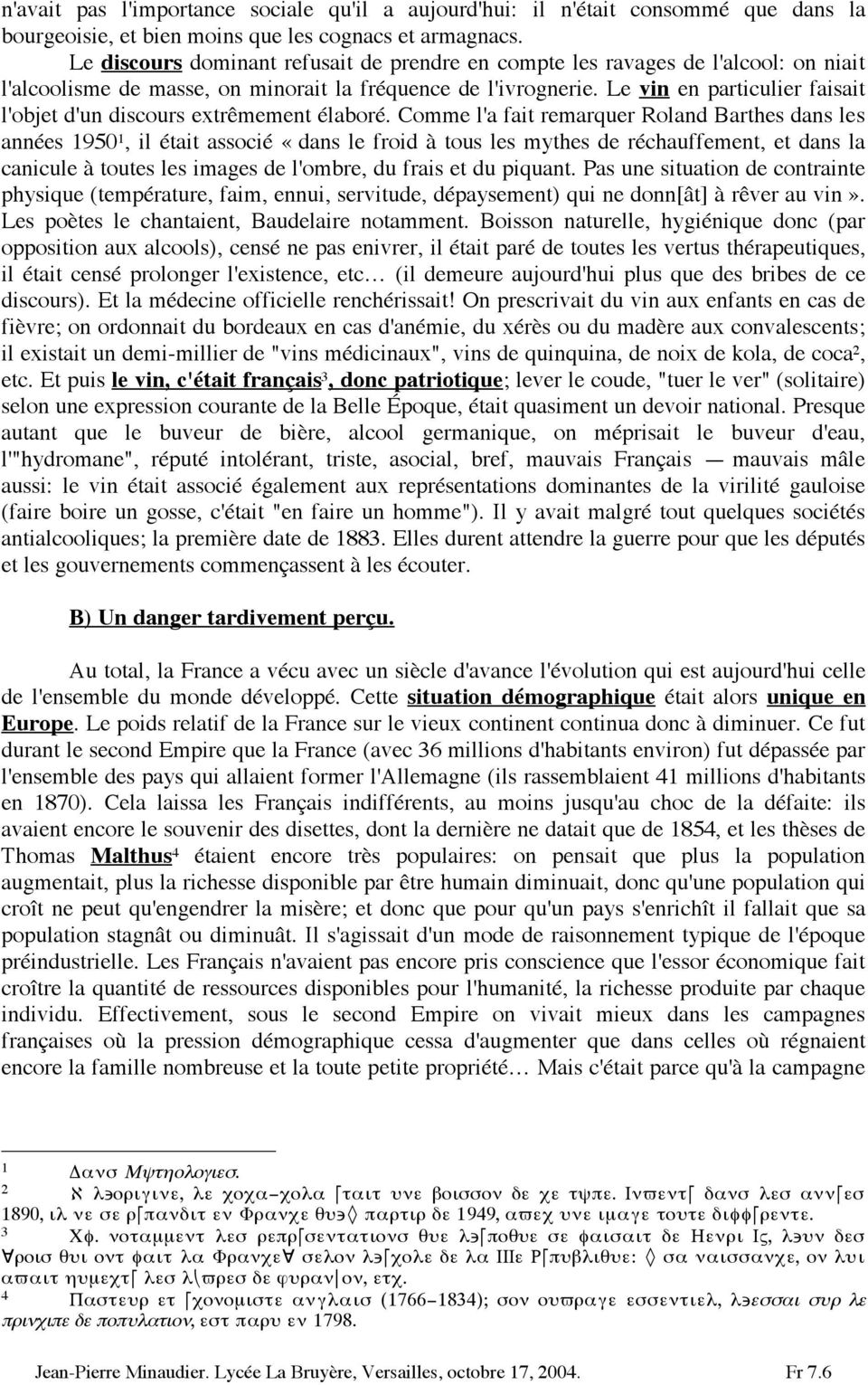 Le vin en particulier faisait l'objet d'un discours extrêmement élaboré.