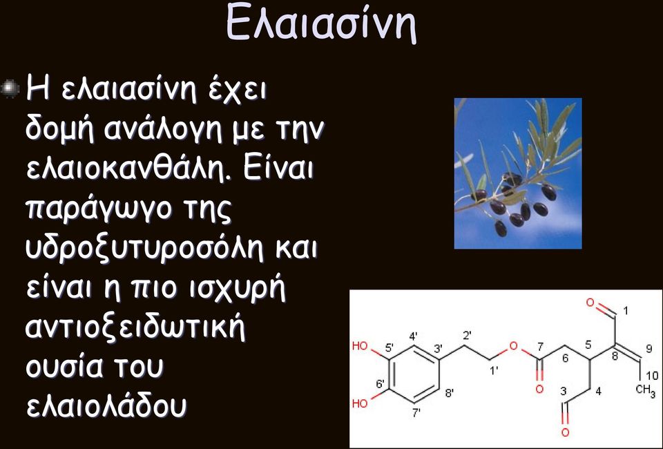 Γίκαη πανάγςγμ ηεξ οδνμλοηονμζόιε θαη