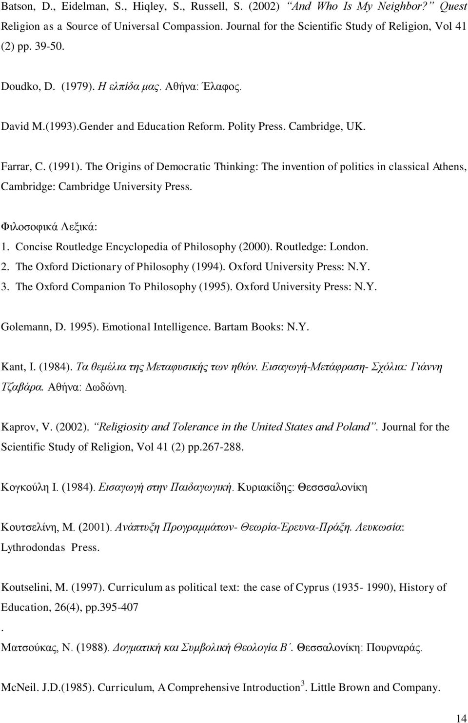 The Origins of Democratic Thinking: The invention of politics in classical Athens, Cambridge: Cambridge University Press. Φιλοσοφικά Λεξικά: 1. Concise Routledge Encyclopedia of Philosophy (2000).