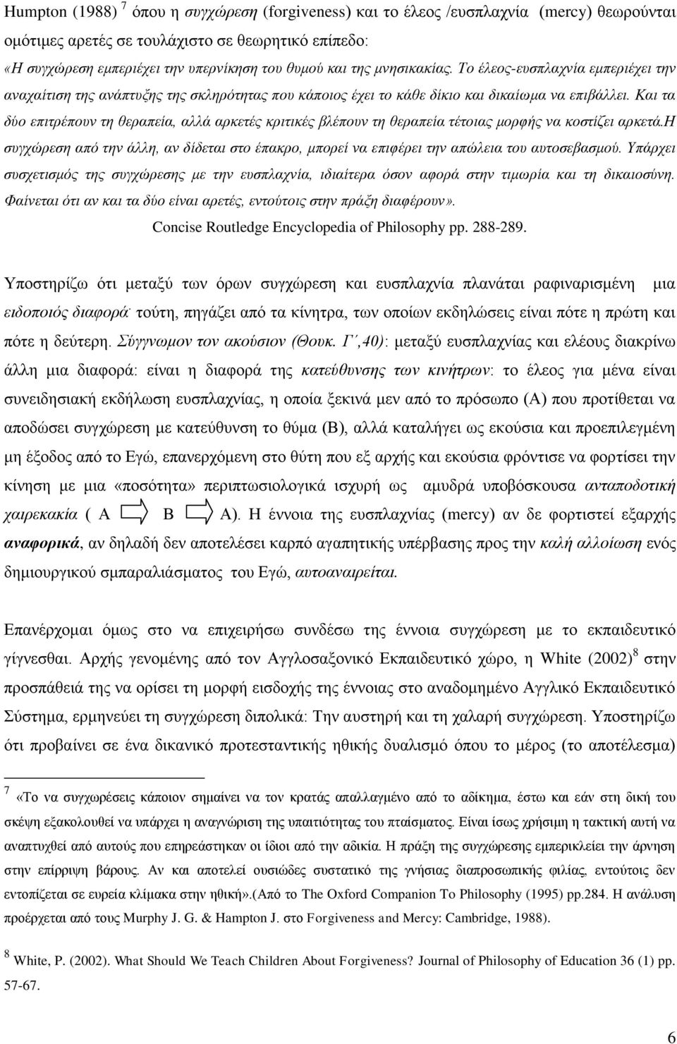 Και τα δύο επιτρέπουν τη θεραπεία, αλλά αρκετές κριτικές βλέπουν τη θεραπεία τέτοιας μορφής να κοστίζει αρκετά.