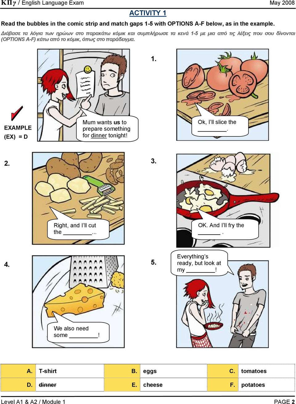 όπως στο παράδειγμα. 1. EXAMPLE (ΕΧ) = D Mum wants us to prepare something for dinner tonight! Ok, I ll slice the. 2. 3. Right, and I ll cut the.