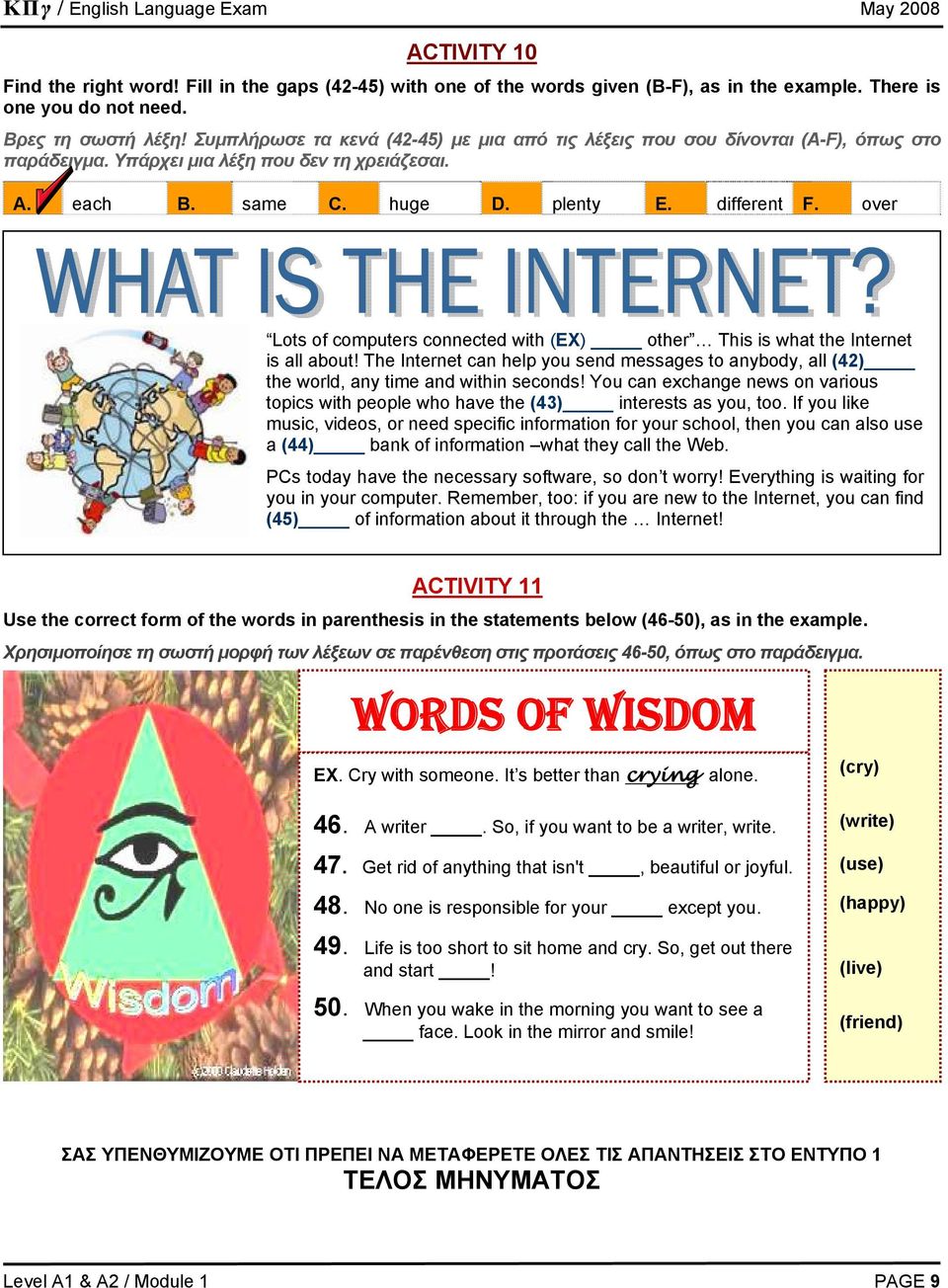 over Lots of computers connected with (EX) other This is what the Internet is all about! The Internet can help you send messages to anybody, all (42) the world, any time and within seconds!