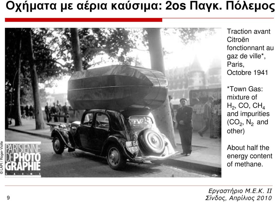 Paris, Octobre 1941 *Town Gas: mixture of H 2, CO, CH 4 and