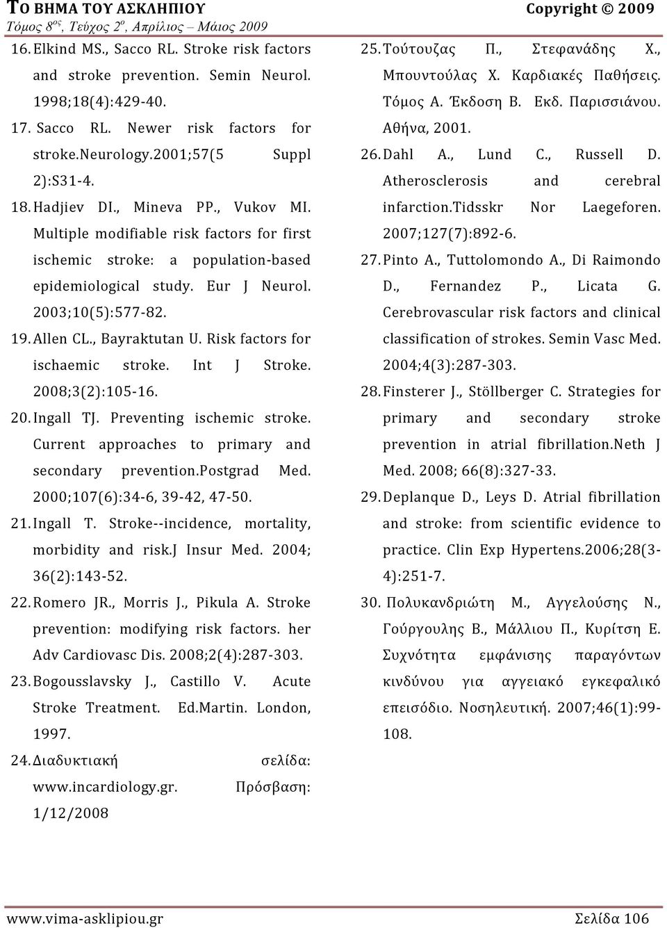 Risk factors for ischaemic stroke. Int J Stroke. 2008;3( 2): 105 16. 20. Ingall TJ. Preventing ischemic stroke. Current approaches to primary and secondary prevention.postgrad Med.