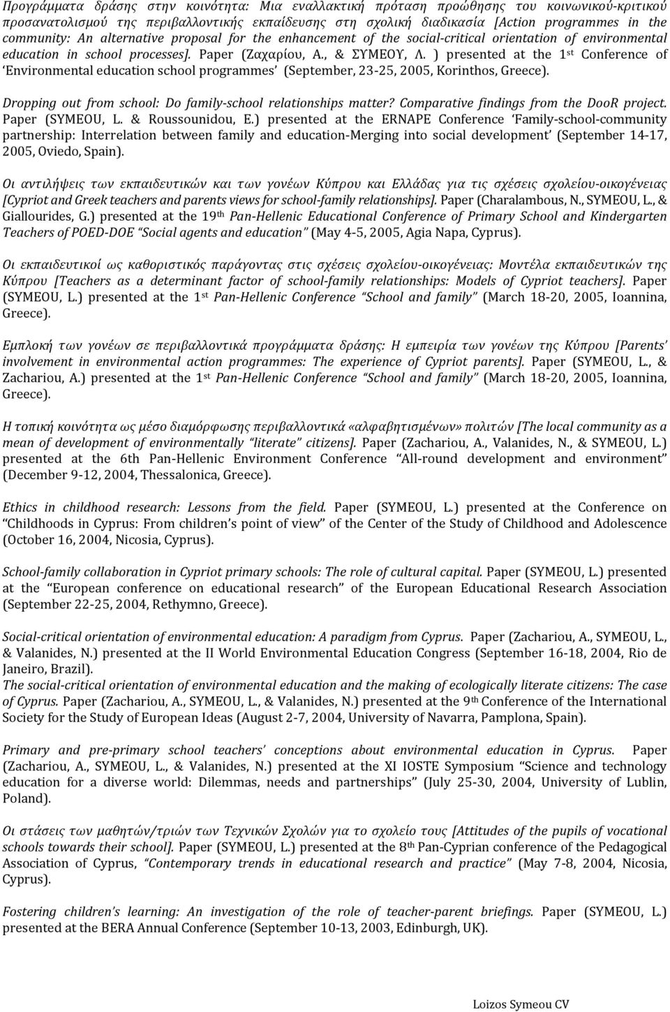 ) presented at the 1 st Conference of Environmental education school programmes (September, 23-25, 2005, Korinthos, Greece). Dropping out from school: Do family-school relationships matter?