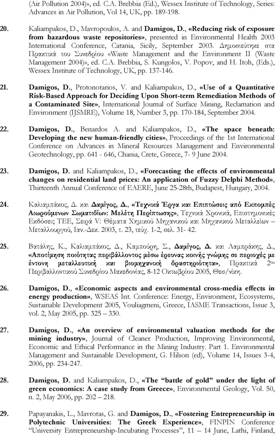 Δημοσιεύτηκε στα Πρακτικά του Συνεδρίου «Waste Management and the Environment II (Waste Management 2004)», ed. C.A. Brebbia, S. Kungolos, V. Popov, and H. Itoh, (Eds.
