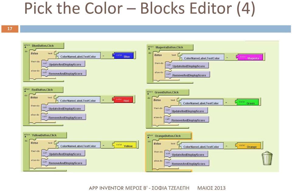 Blocks