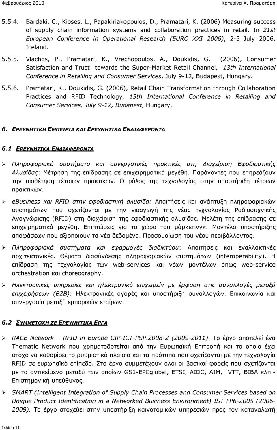 (2006), Consumer Satisfaction and Trust towards the Super-Market Retail Channel, 13th International Conference in Retailing and Consumer Services, July 9-12, Budapest, Hungary. 5.5.6. Pramatari, K.