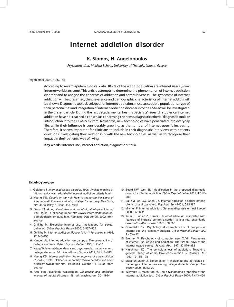 9% of the world population are internet users (www. internetworldstats.com).