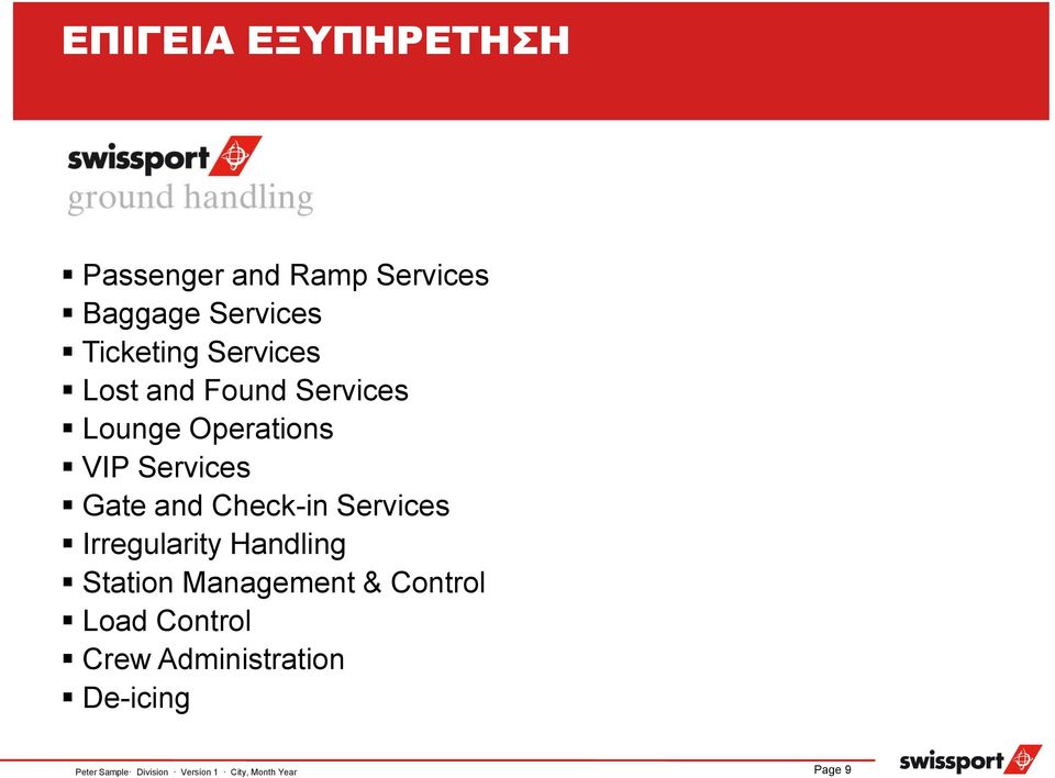 Check-in Services Irregularity Handling Station Management & Control Load