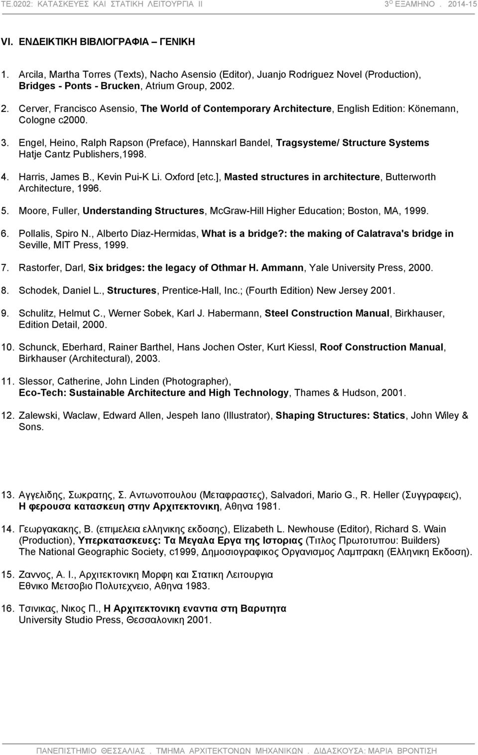 Engel, Heino, Ralph Rapson (Preface), Hannskarl Bandel, Tragsysteme/ Structure Systems Hatje Cantz Publishers,1998. 4. Harris, James B., Kevin Pui-K Li. Oxford [etc.