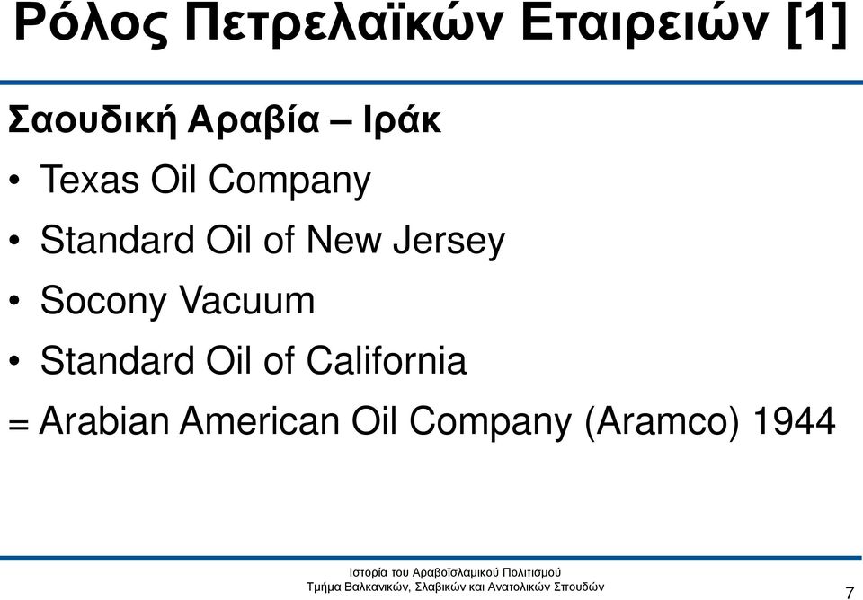 New Jersey Socony Vacuum Standard Oil of