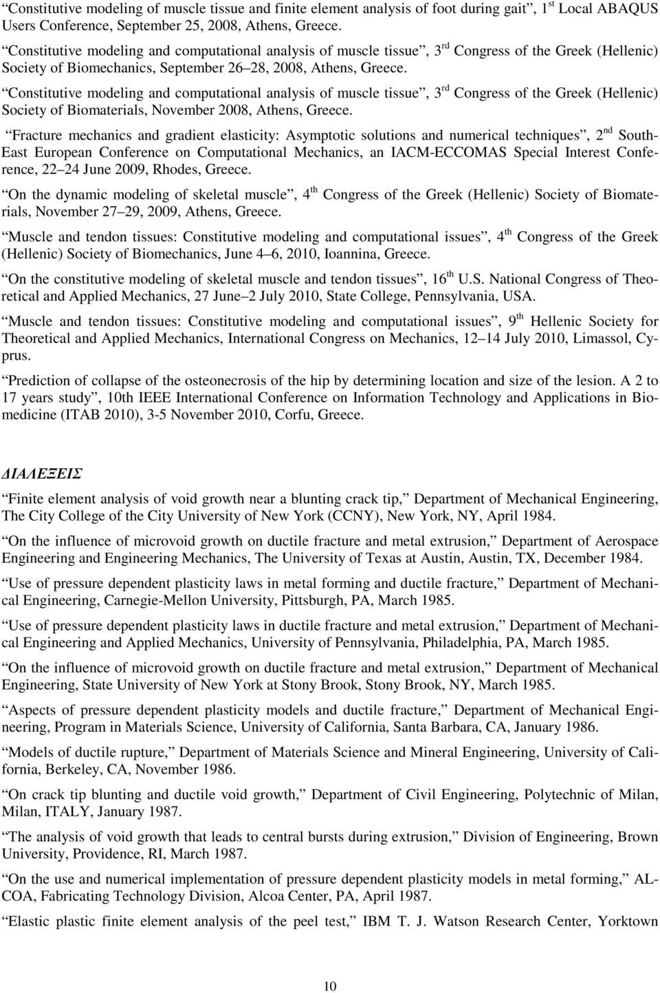 Constitutive modeling and computational analysis of muscle tissue, 3 rd Congress of the Greek (Hellenic) Society of Biomaterials, November 2008, Athens, Greece.