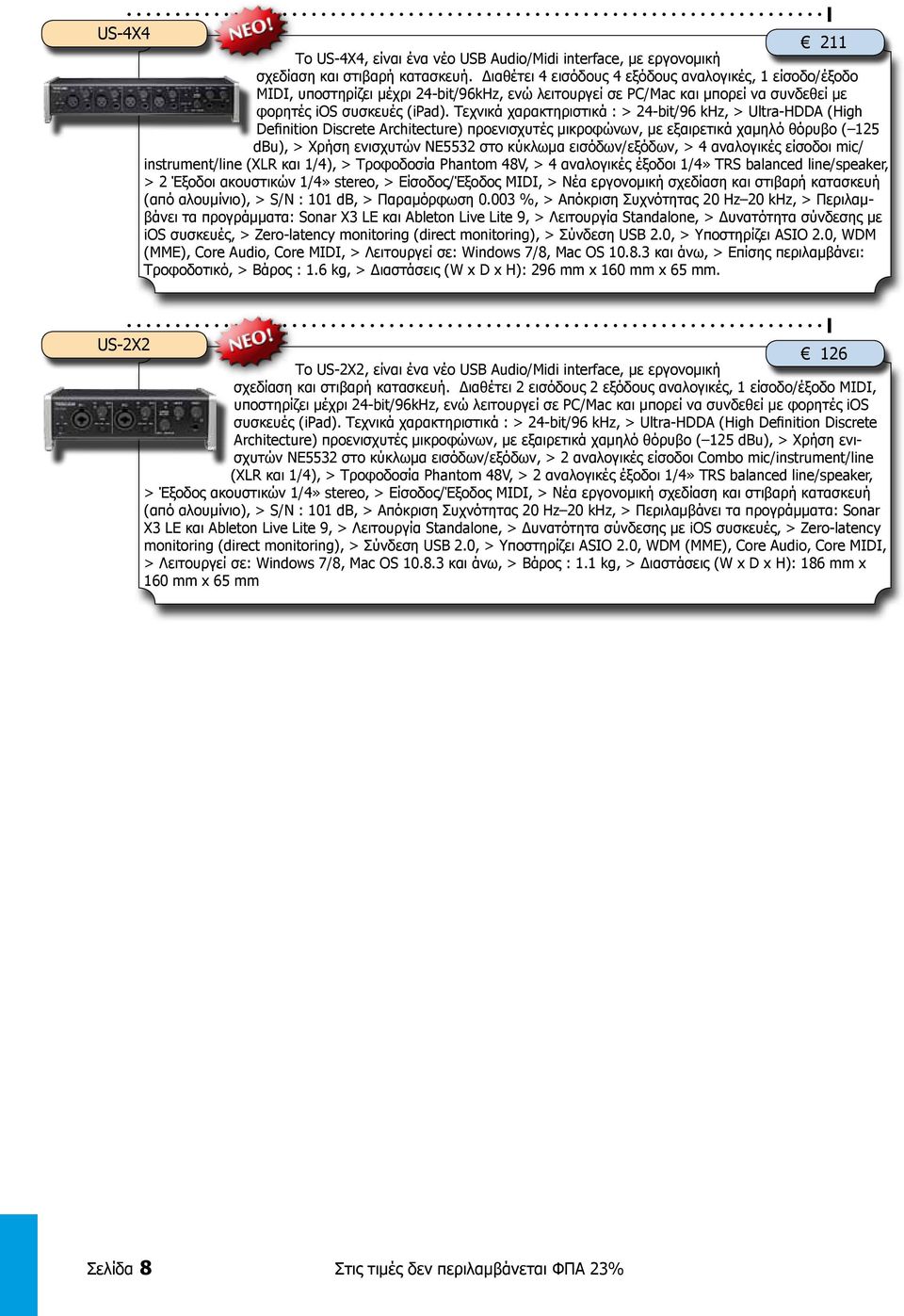 Τεχνικά χαρακτηριστικά : > 24-bit/96 khz, > Ultra-HDDA (High Definition Discrete Architecture) προενισχυτές μικροφώνων, με εξαιρετικά χαμηλό θόρυβο ( 125 dbu), > Χρήση ενισχυτών NE5532 στο κύκλωμα