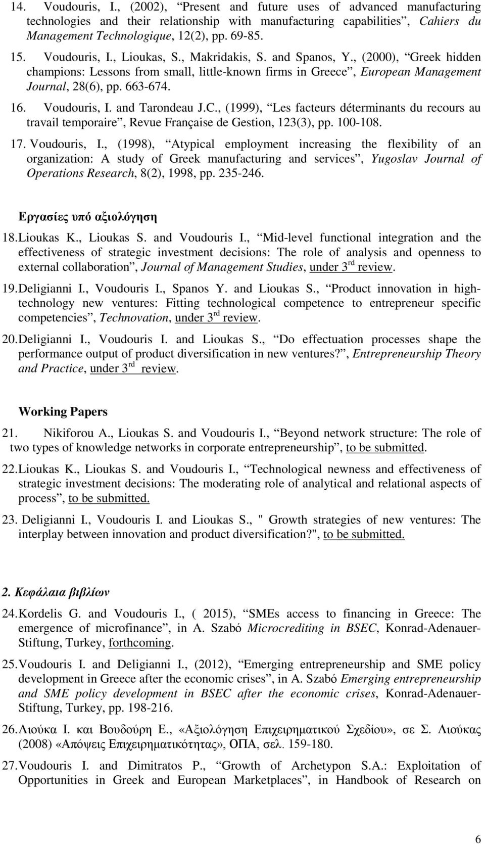 Voudouris, I. and Tarondeau J.C., (1999), Les facteurs déterminants du recours au travail temporaire, Revue Française de Gestion, 123(3), pp. 100-108. 17. Voudouris, I.