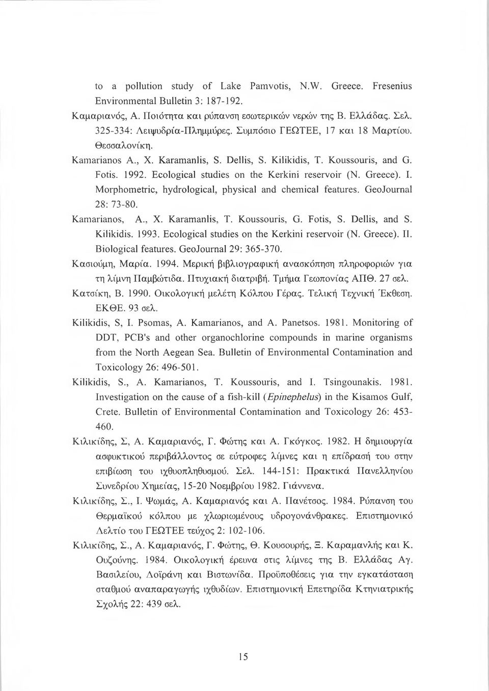 Morphometric, hydrological, physical and chemical features. Geo Journal 28: 73-80. Kamarianos, A., X. Karamanlis, T. Koussouris, G. Fotis, S. Dellis, and S. Kilikidis. 1993.