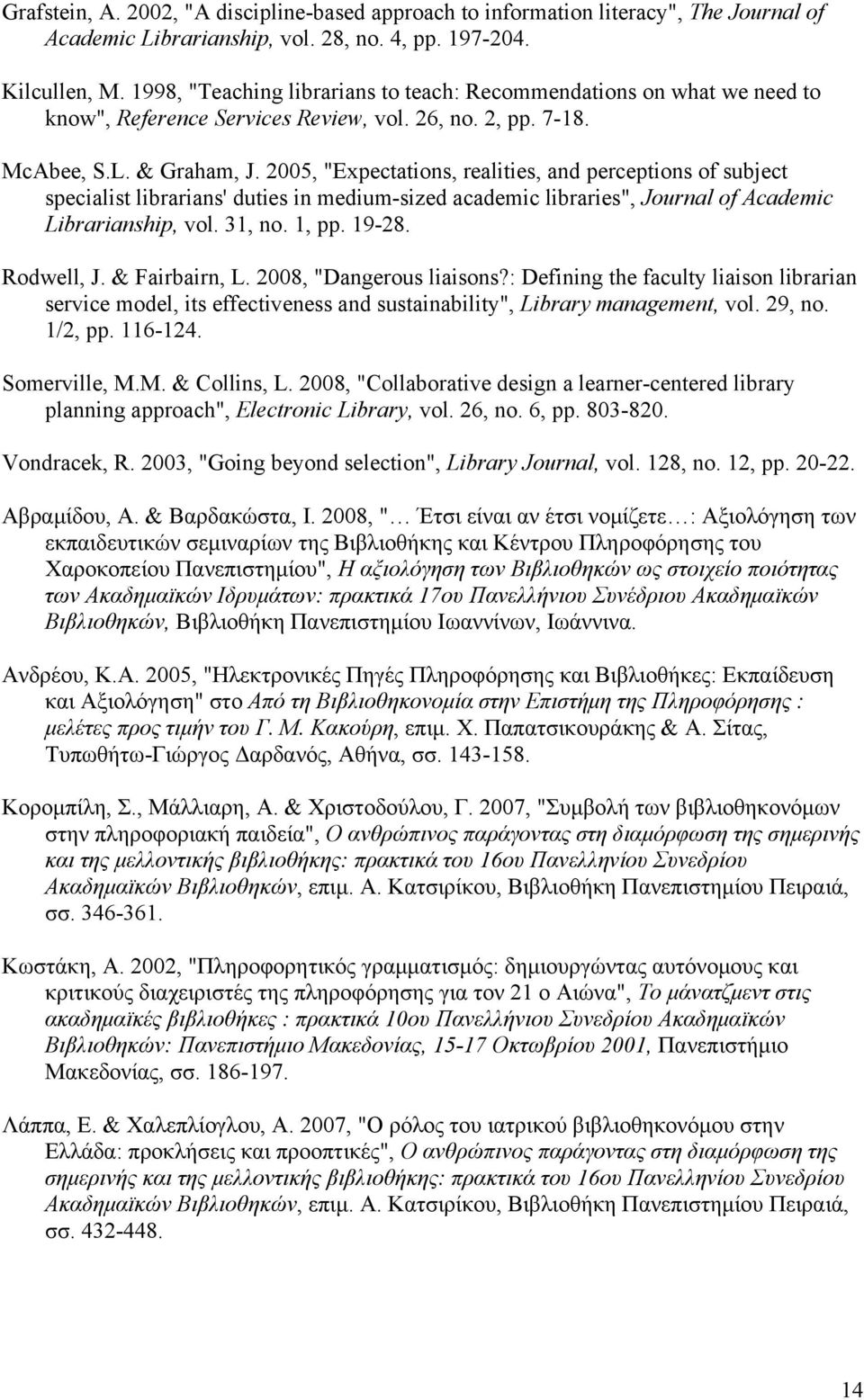 2005, "Expectations, realities, and perceptions of subject specialist librarians' duties in medium-sized academic libraries", Journal of Academic Librarianship, vol. 31, no. 1, pp. 19-28. Rodwell, J.