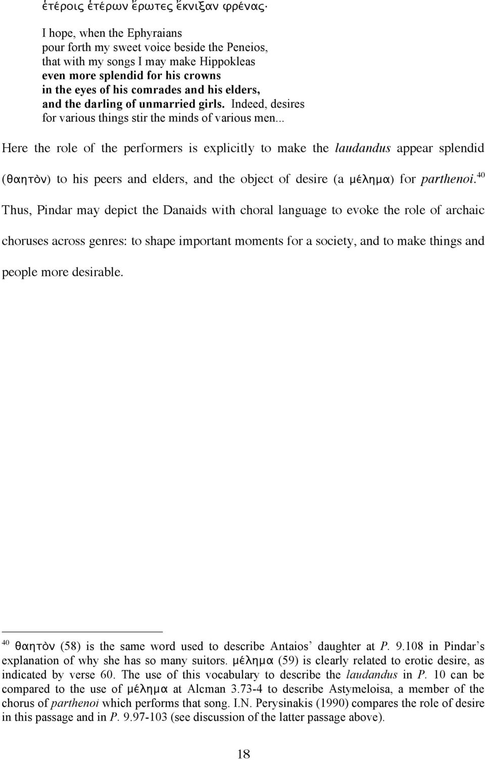 .. Here the role of the performers is explicitly to make the laudandus appear splendid (θαητὸν) to his peers and elders, and the object of desire (a μέλημα) for parthenoi.