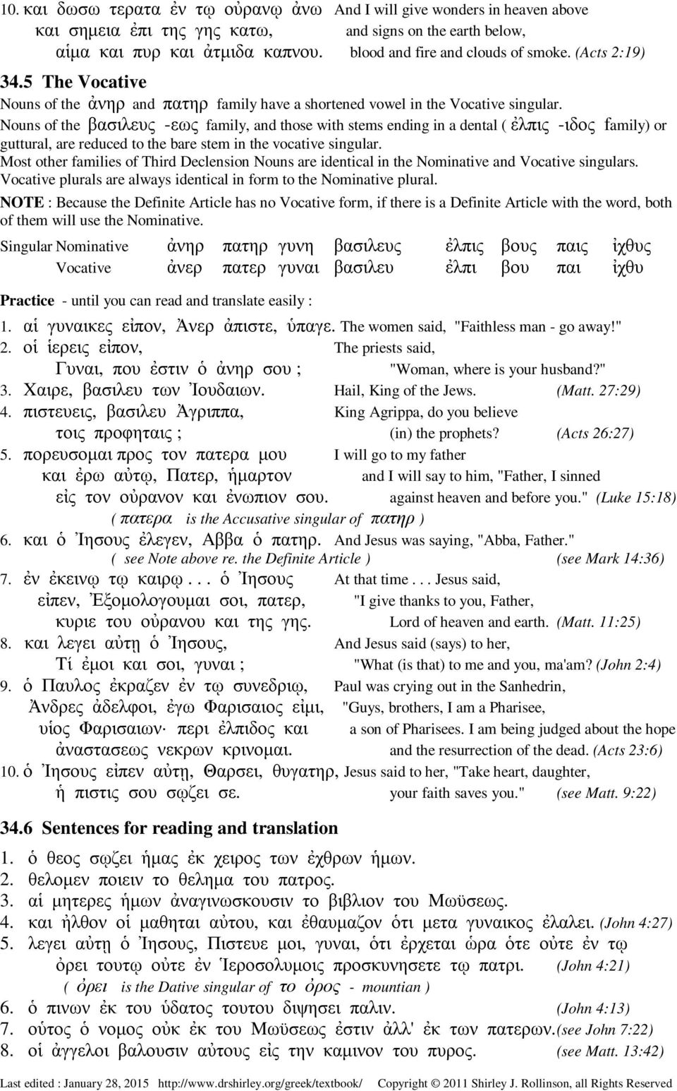 Nouns of the βασιλευς -εως family, and those with stems ending in a dental ( ἐλπις -ιδος family) or guttural, are reduced to the bare stem in the vocative singular.