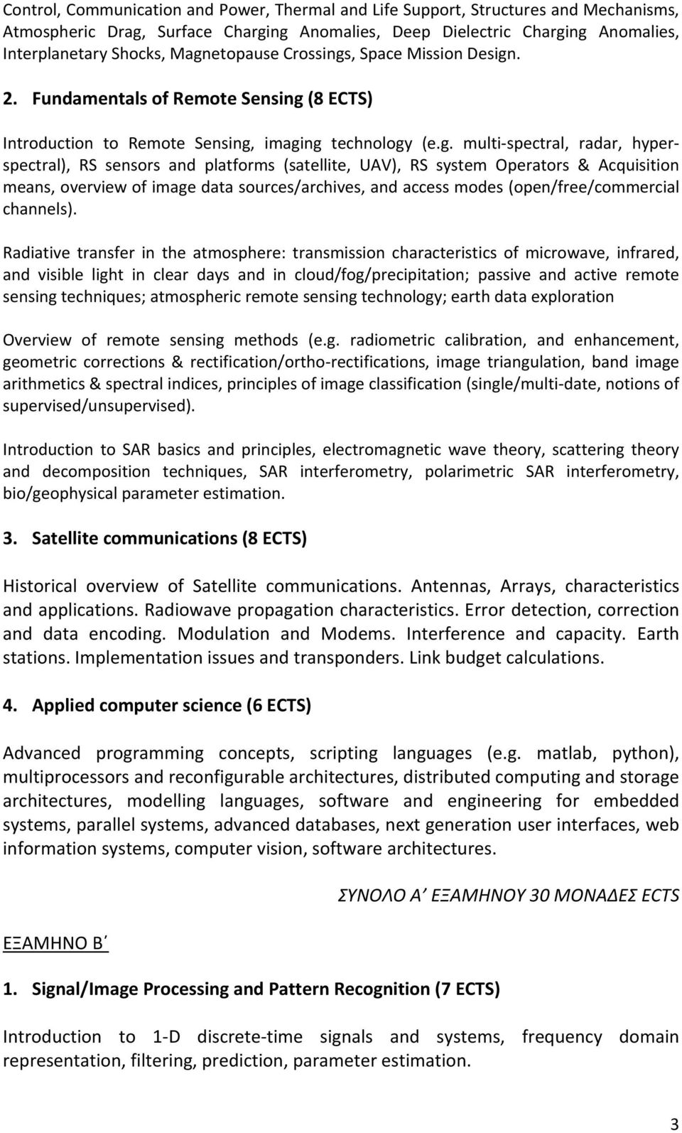 platforms (satellite, UAV), RS system Operators & Acquisition means, overview of image data sources/archives, and access modes (open/free/commercial channels).