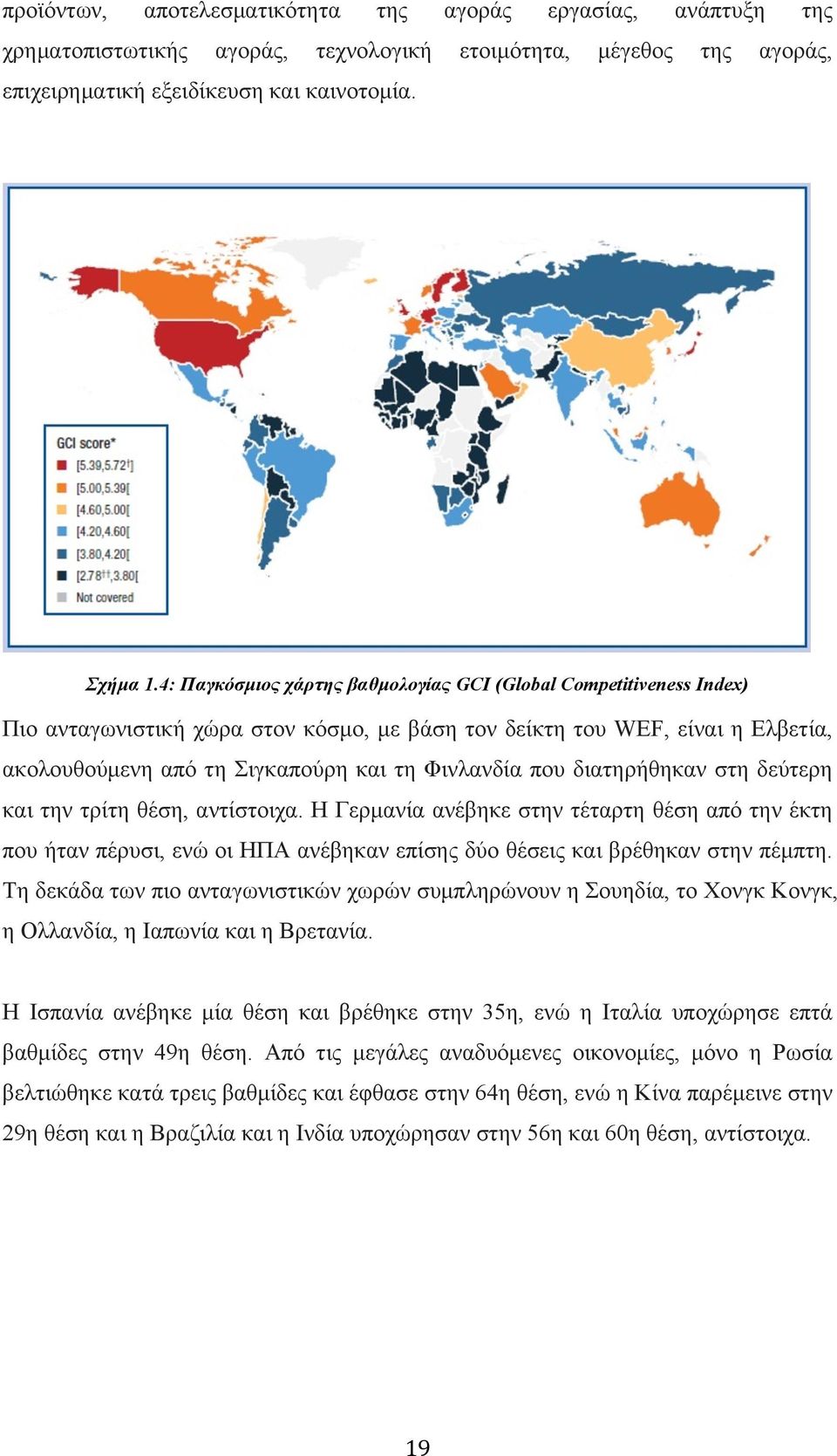 που διατηρήθηκαν στη δεύτερη και την τρίτη θέση, αντίστοιχα. Η Γερµανία ανέβηκε στην τέταρτη θέση από την έκτη που ήταν πέρυσι, ενώ οι ΗΠΑ ανέβηκαν επίσης δύο θέσεις και βρέθηκαν στην πέµπτη.