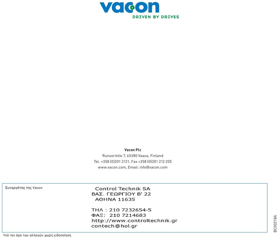 com, Email: info@vacon.