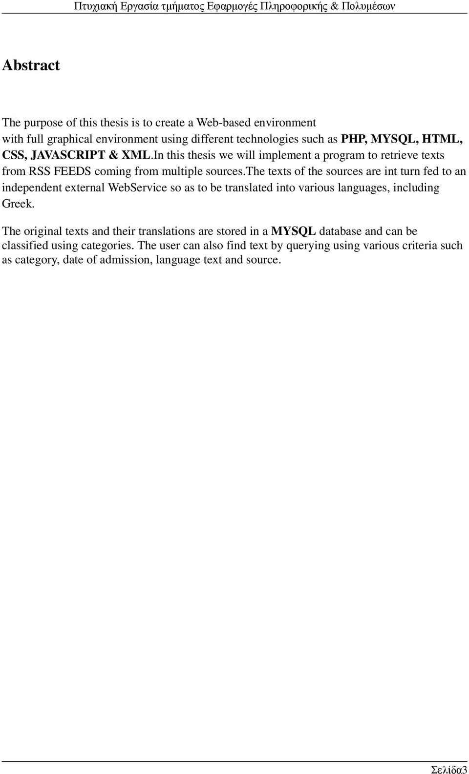 the texts of the sources are int turn fed to an independent external WebService so as to be translated into various languages, including Greek.