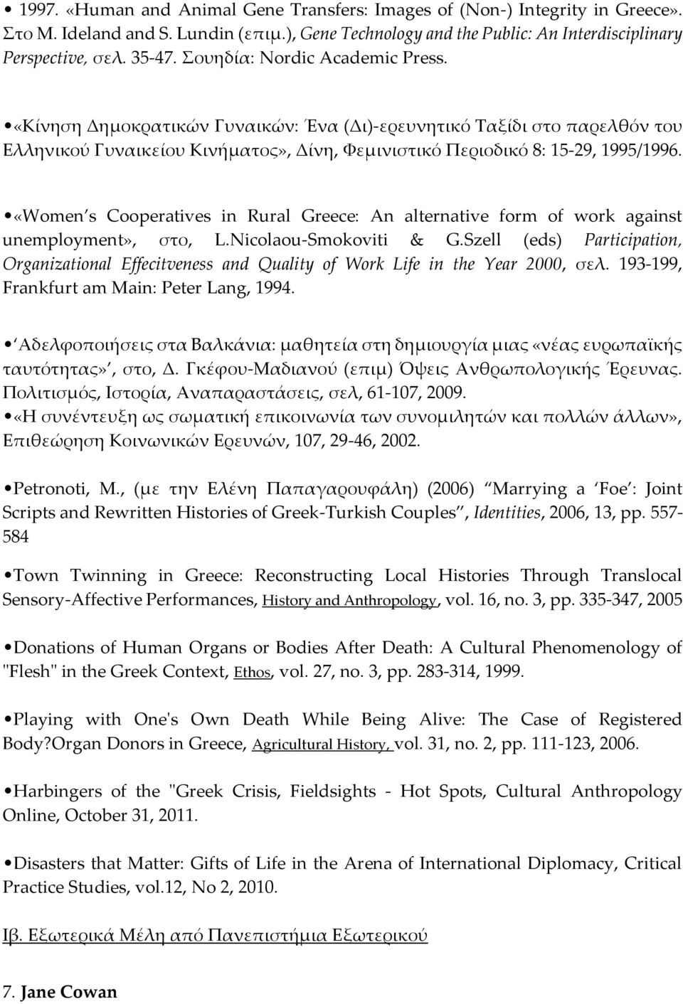 «Women s Cooperatives in Rural Greece: An alternative form of work against unemployment», στο, L.Nicolaou-Smokoviti & G.