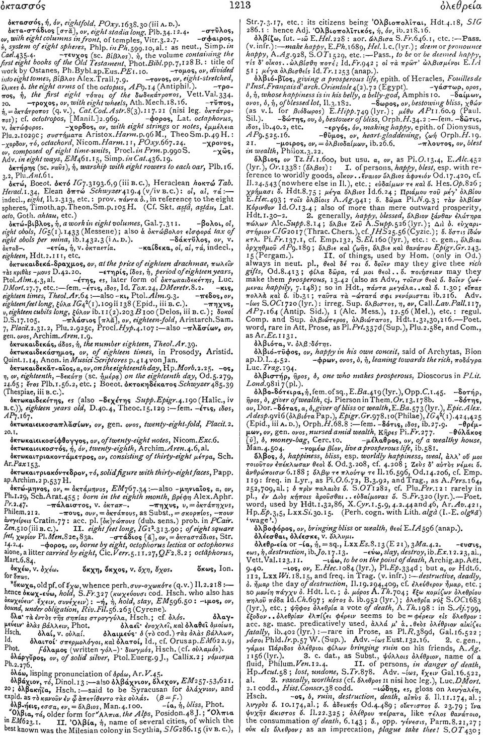 b, system of eight spheres, Phlp. inph.599.10,a\.: as neut.,»'. Simp (v. infr.): make happv, E.PA. 1689, Hel. I.e. (lyr.) ; deem or pronounce CW.435.4. -τεύχος (sc.