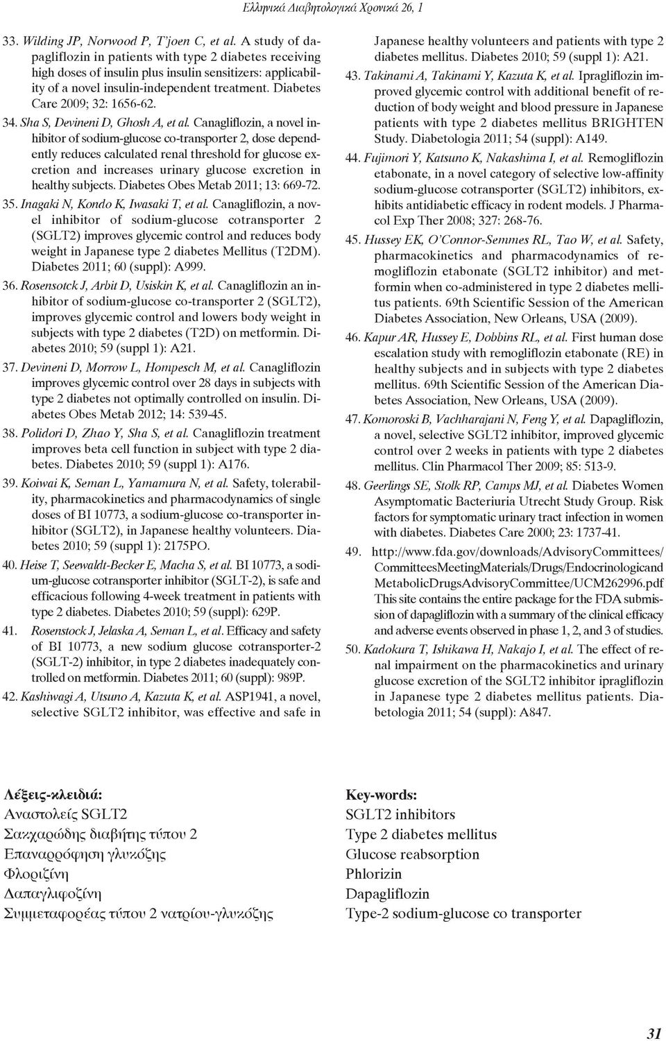 Diabetes Care 2009; 32: 1656-62. 34. Sha S, Devineni D, Ghosh A, et al.