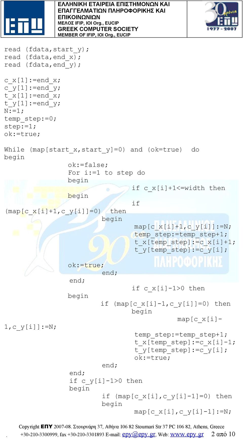 temp_step:=temp_step+1; t_x[temp_step]:=c_x[i]+1; t_y[temp_step]:=c_y[i]; 1,c_y[i]]:=N; if c_x[i]-1>0 then if (map[c_x[i]-1,c_y[i]]=0) then map[c_x[i]- temp_step:=temp_step+1;