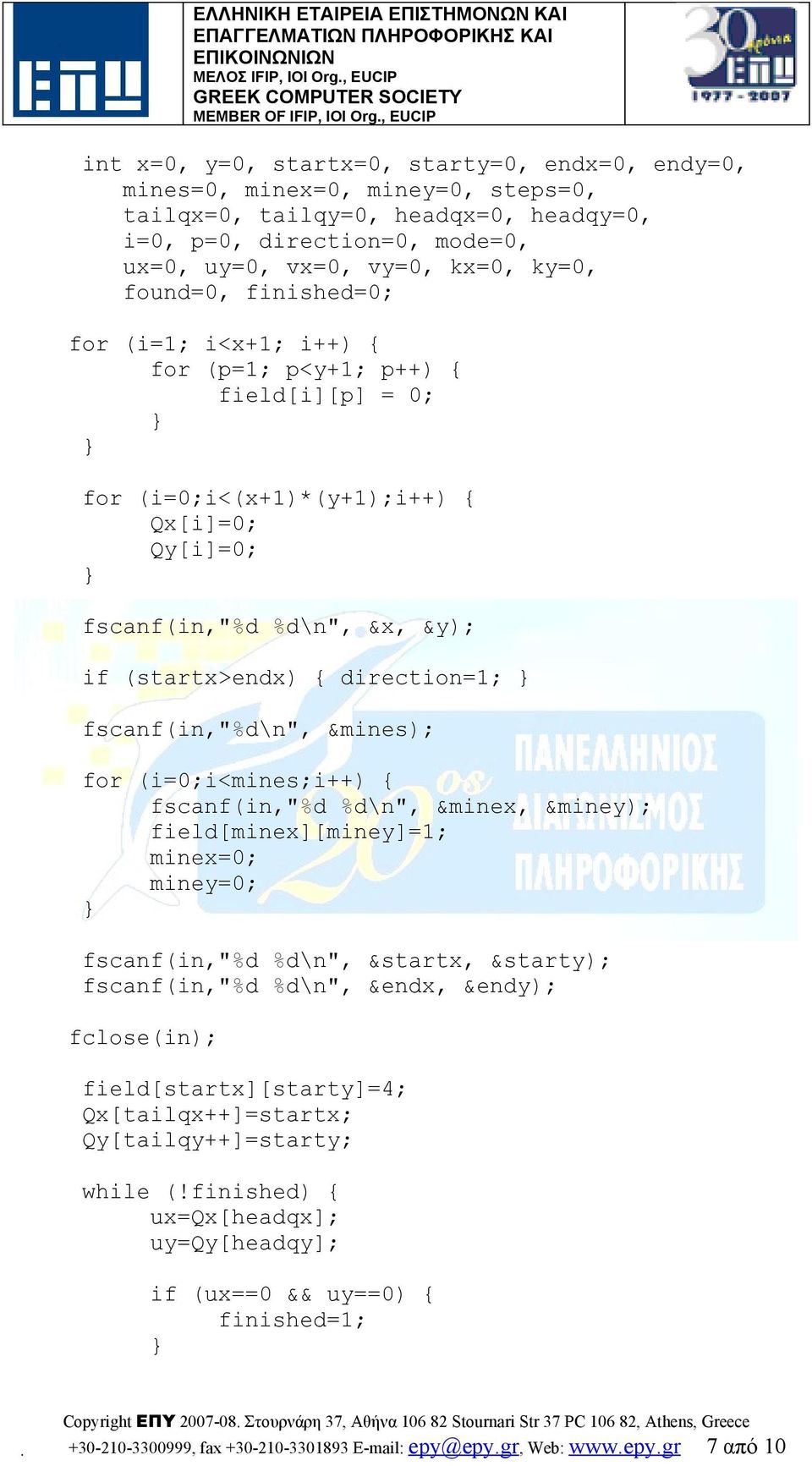 fscanf(in,"%d\n", &mines); for (i=0;i<mines;i++) { fscanf(in,"%d %d\n", &minex, &miney); field[minex][miney]=1; minex=0; miney=0; fscanf(in,"%d %d\n", &startx, &starty); fscanf(in,"%d %d\n", &endx,