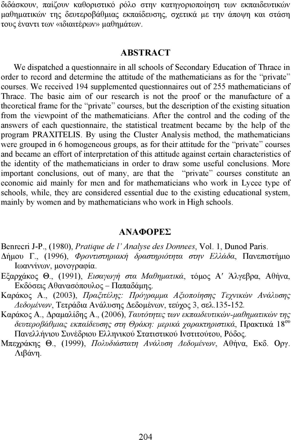 We received 194 supplemented questionnaires out of 255 mathematicians of Thrace.