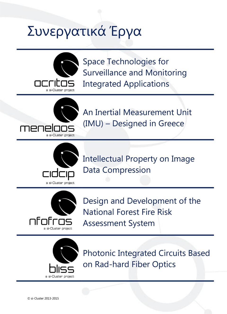 Property on Image Data Compression Design and Development of the National Forest