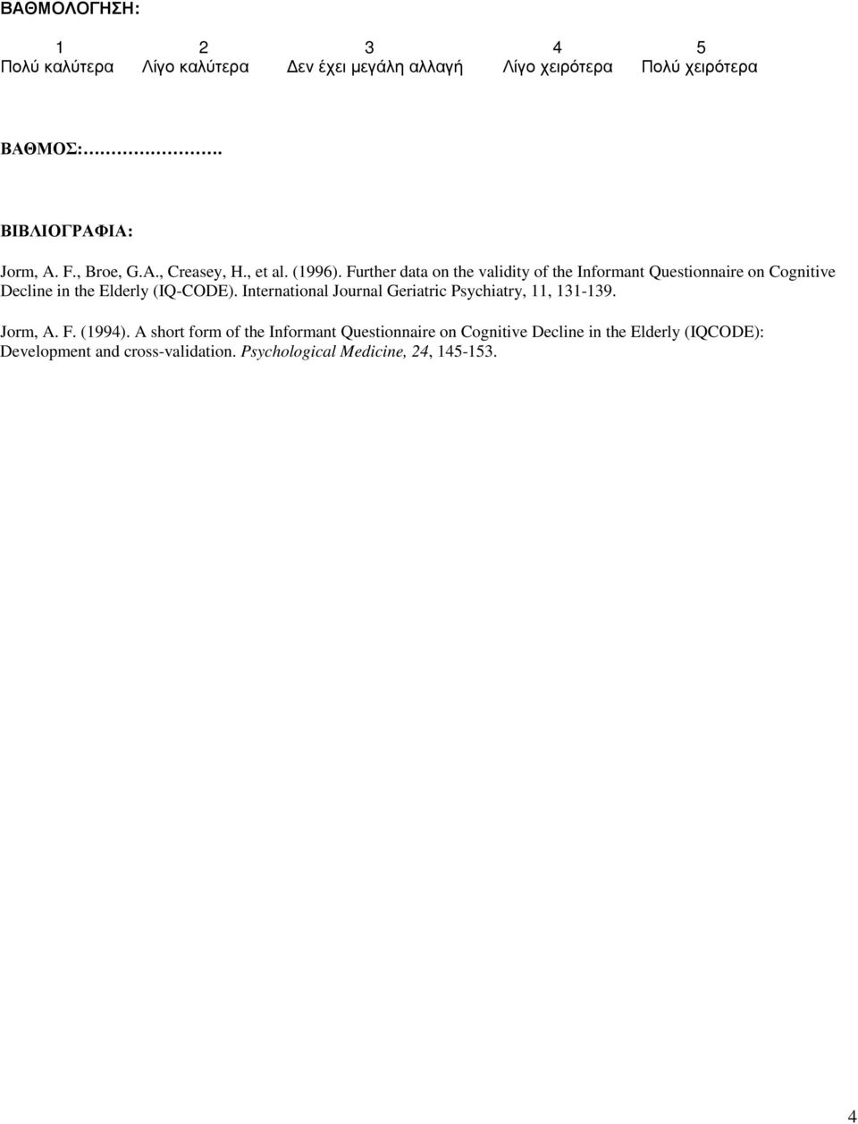 International Journal Geriatric Psychiatry, 11, 131-139. Jorm, A. F. (1994).