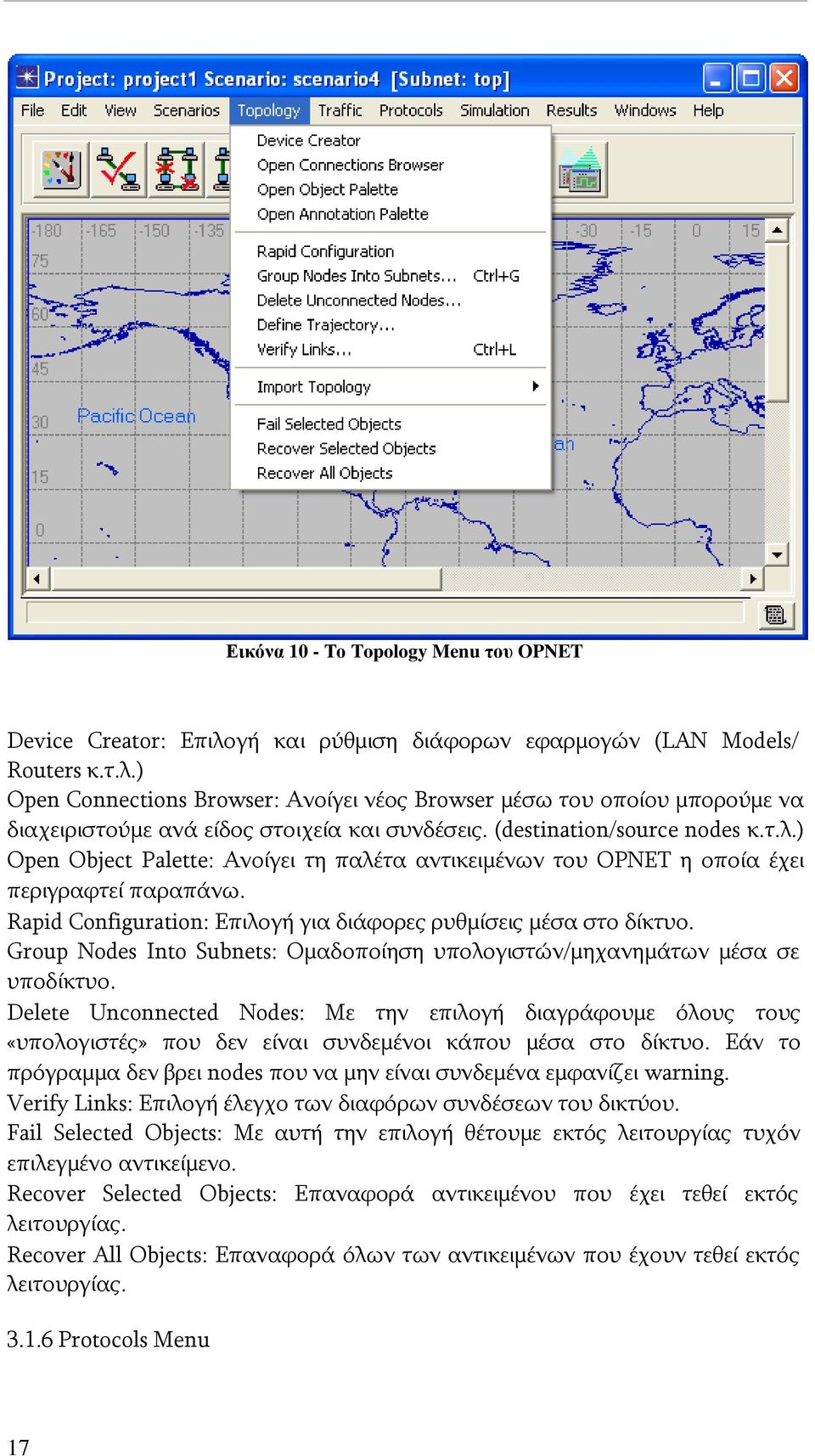 Group Nodes Into Subnets: Ομαδοποίηση υπολογιστών/μηχανημάτων μέσα σε υποδίκτυο.