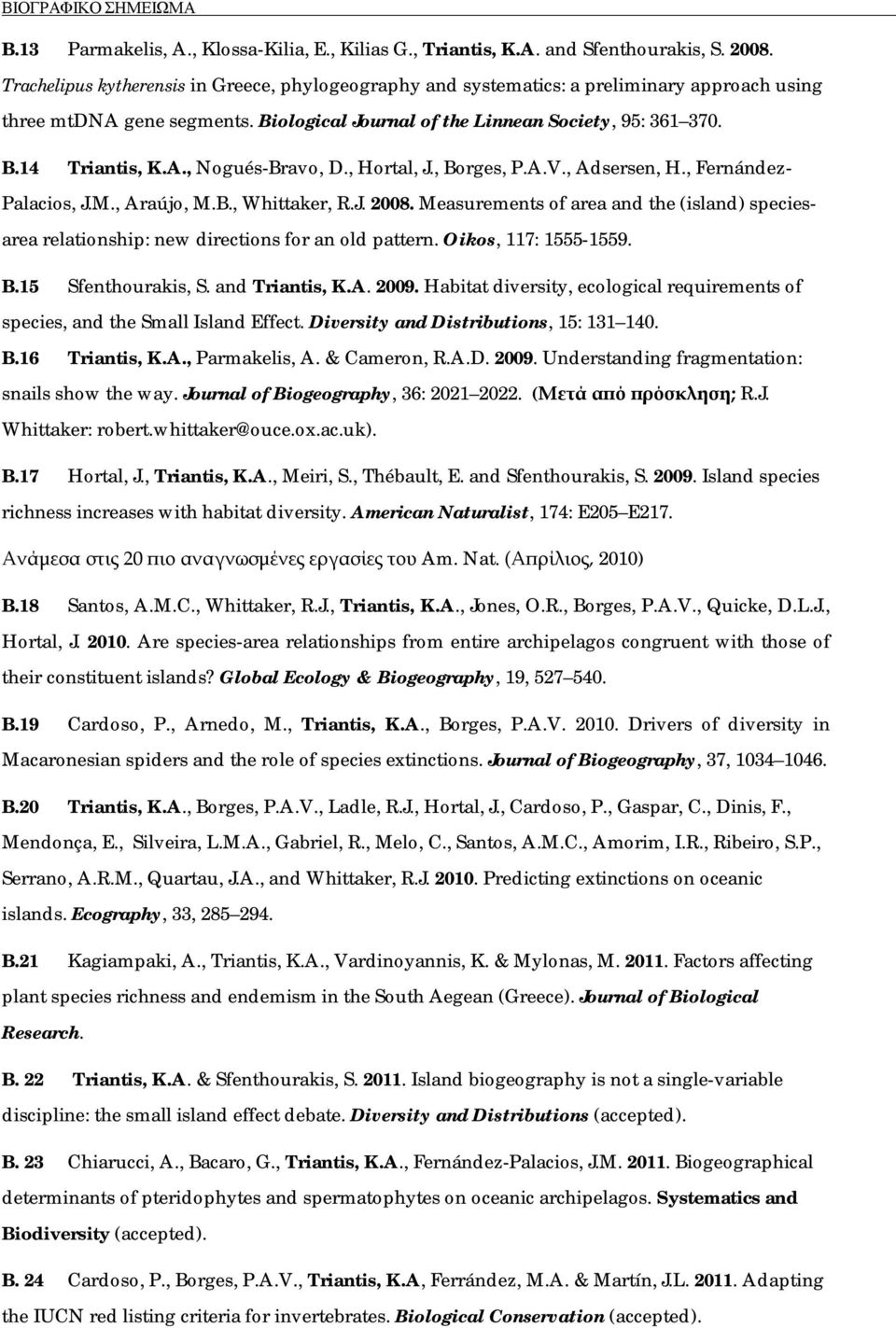 , Nogués-Bravo, D., Hortal, J., Borges, P.A.V., Adsersen, H., Fernández- Palacios, J.M., Araújo, M.B., Whittaker, R.J. 2008.