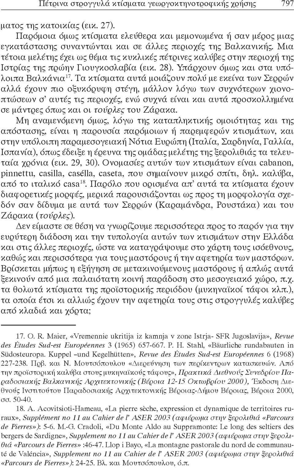 Μια τέτοια μελέτης έχει ως θέμα τις κυκλικές πέτρινες καλύβες στην περιοχή της Ιστρίας της πρώην Γιουγκοσλαβία (εικ. 28). Υπάρχουν όμως και στα υπόλοιπα Βαλκάνια 17.