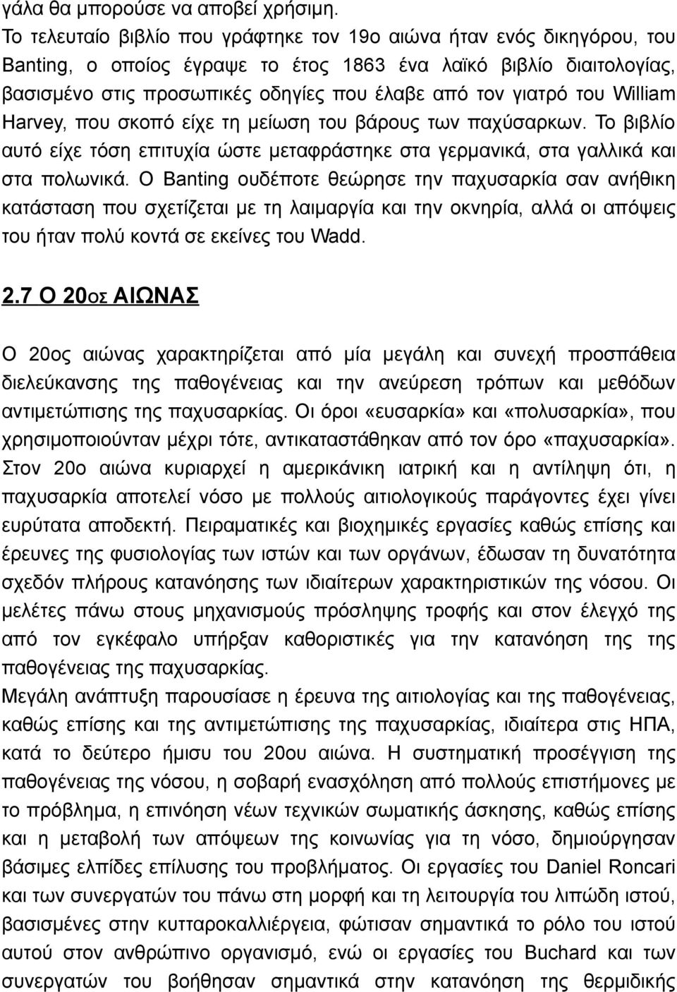 του William Harvey, που σκοπό είχε τη μείωση του βάρους των παχύσαρκων. Το βιβλίο αυτό είχε τόση επιτυχία ώστε μεταφράστηκε στα γερμανικά, στα γαλλικά και στα πολωνικά.