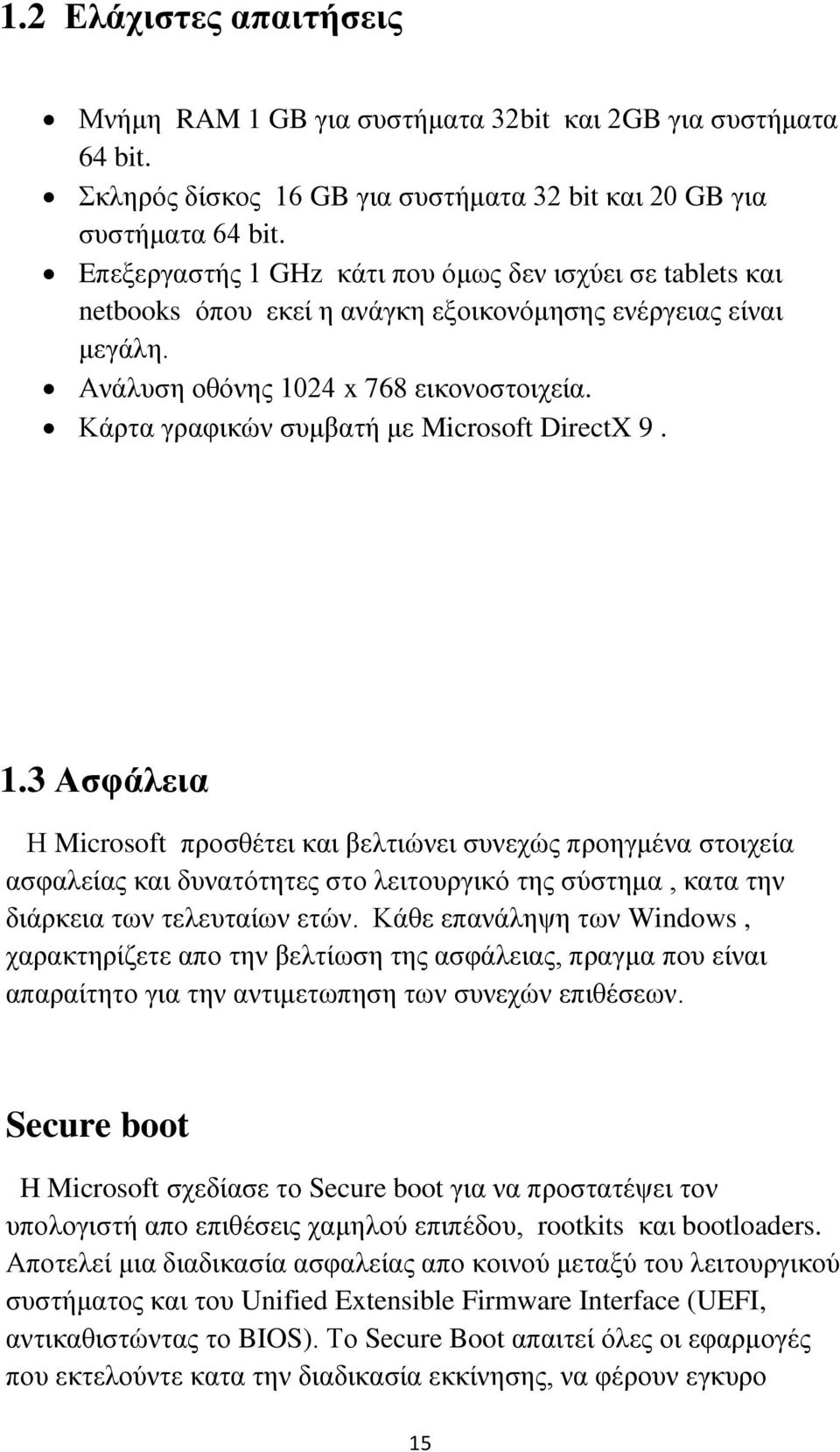 Κάρτα γραφικών συμβατή με Microsoft DirectX 9. 1.