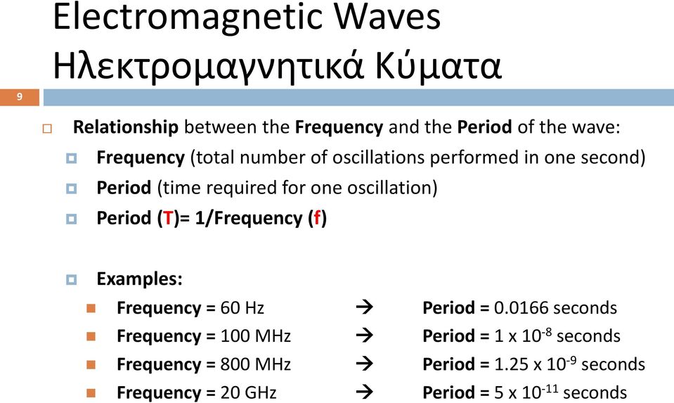 oscillation) Period (T)= 1/Frequency (f) Examples: Frequency = 60 Hz Period = 0.