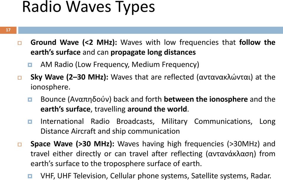 Bounce (Αναπηδούν) back and forth between the ionosphere and the earth s surface, travelling around the world.