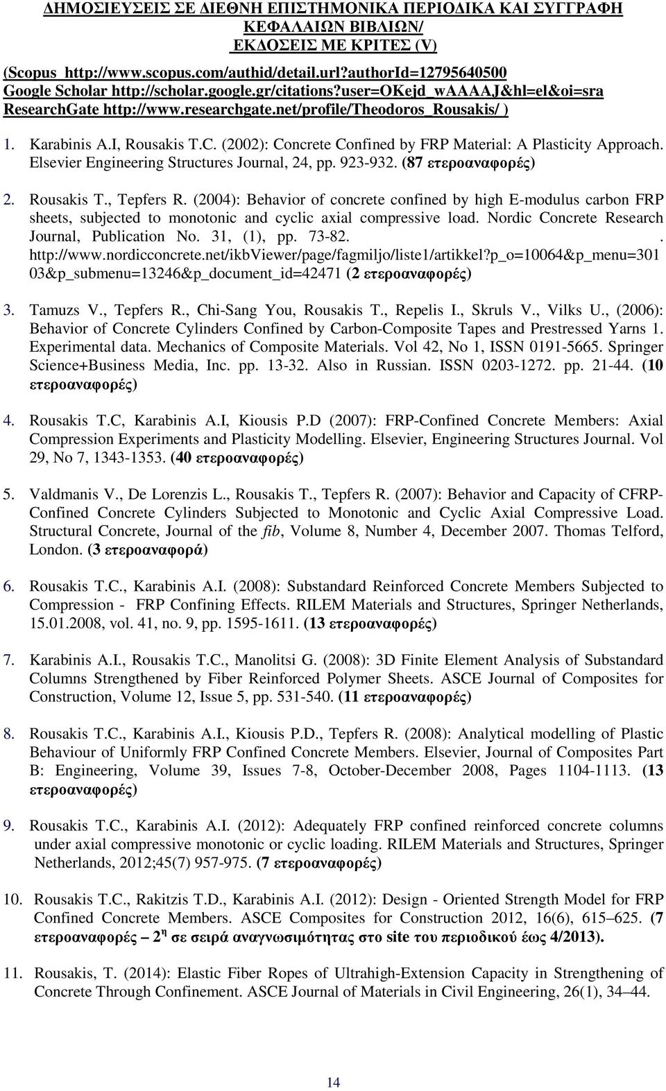 (2002): Concrete Confined by FRP Material: A Plasticity Approach. Elsevier Engineering Structures Journal, 24, pp. 923-932. (87 ετεροαναφορές) 2. Rousakis T., Tepfers R.