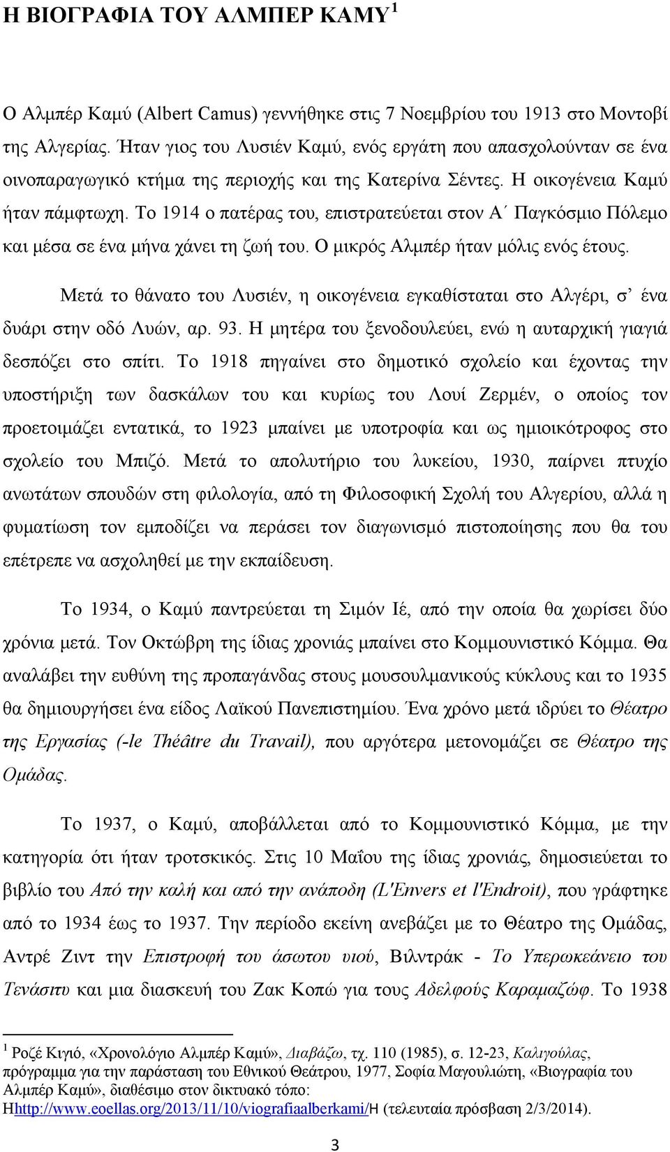 Το 1914 ο πατέρας του, επιστρατεύεται στον Α Παγκόσμιο Πόλεμο και μέσα σε ένα μήνα χάνει τη ζωή του. Ο μικρός Αλμπέρ ήταν μόλις ενός έτους.